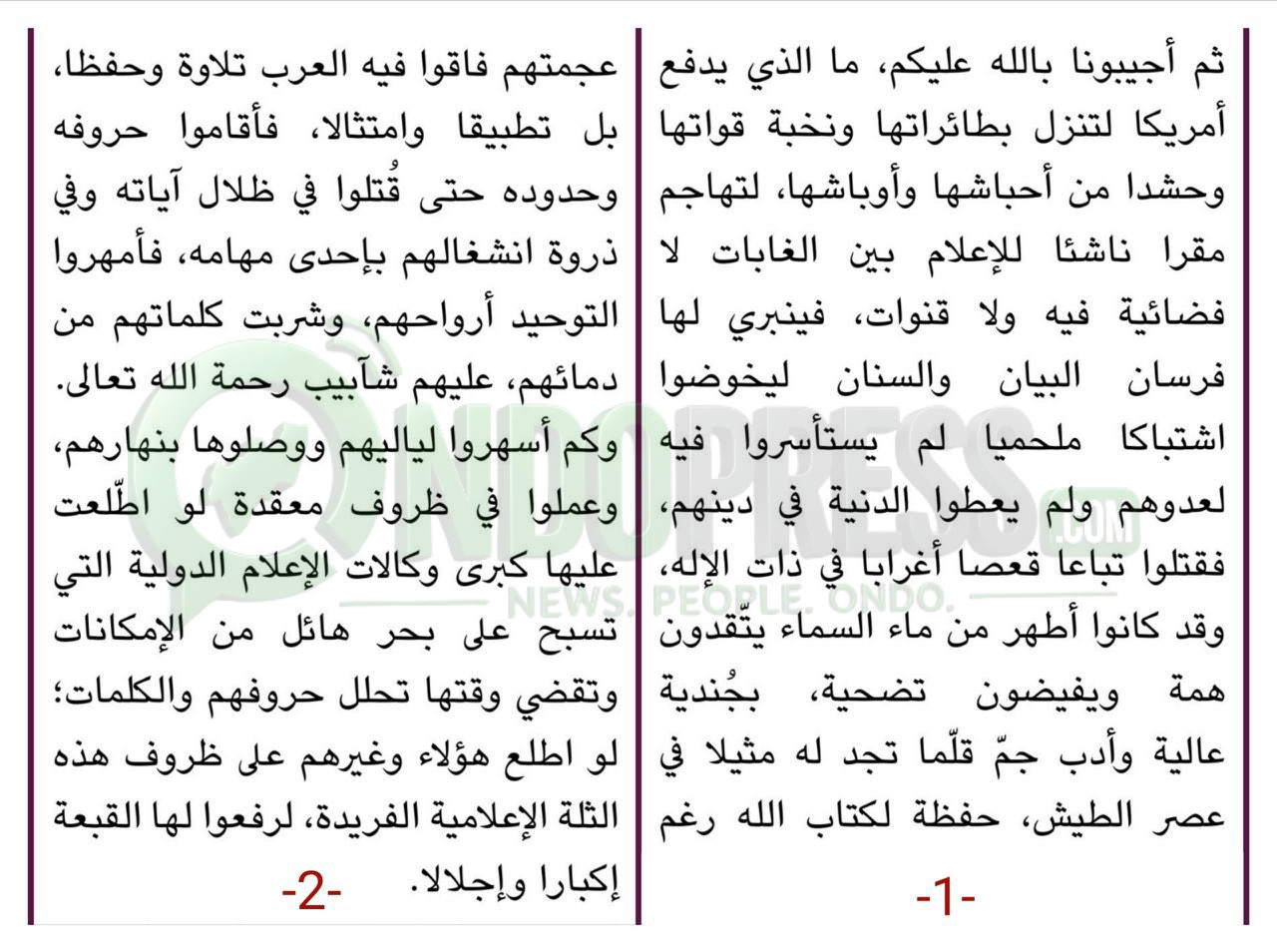 ISWAP Confirms Death of Abu-Bilal al-Mainuki After U.S -Nigeria Special Forces Raid Near Lake Chad